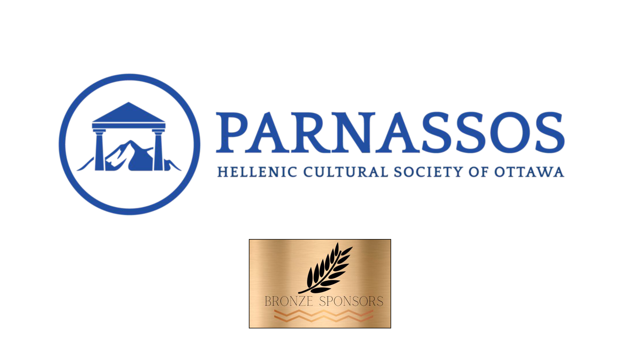 HELLENIC HISTORY TOURNAMENT, Canadian Order of AHEPA (COA)